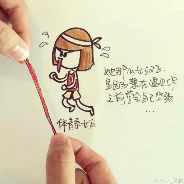 女友选择题(^_^)