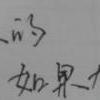 回忆终究会被时光搁浅-QQ相册封面拼图5x3-伤感-非主流-文字- 第2张