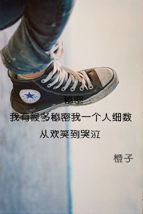 有心才会累无心无所谓