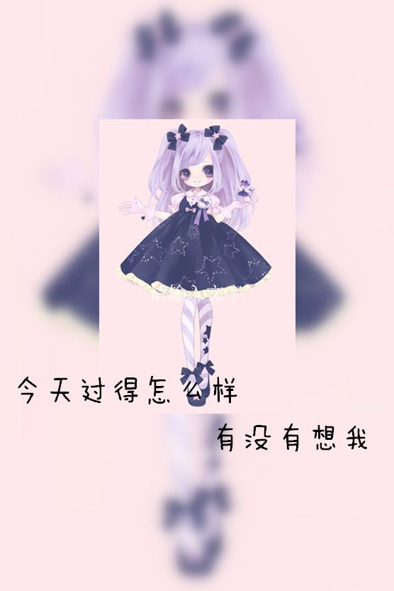 非常有创意的卡通带字qq皮肤图片