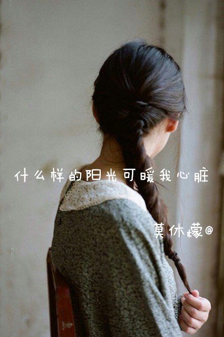 关于女生侧面背影带字的qq皮肤图片大全