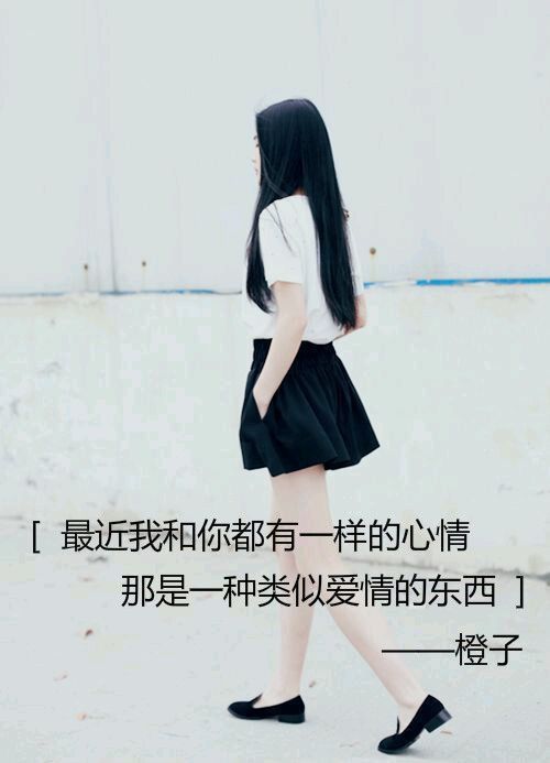 甜美女生小清新皮肤大全:她的背影-qq女生皮肤-背影-小清新-好看的