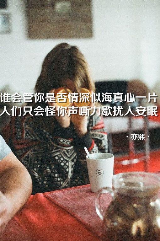 关于爱情的伤感带字图片