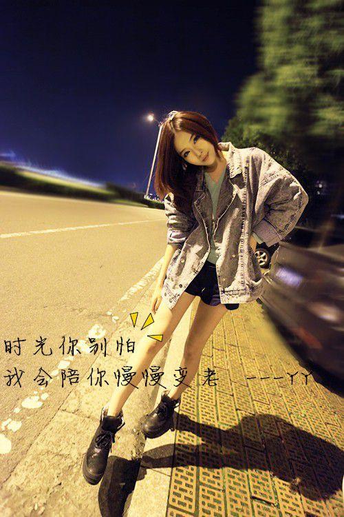 伤感文字图片女生皮肤大图-qq女生皮肤-非主流-带字-伤感- 第4张