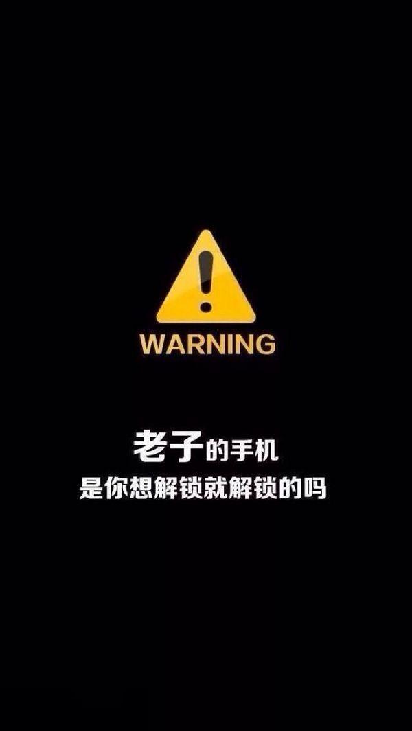 qq背景图片 非主流,QQ背景图片 霸气 非主流个性手机解锁qq皮肤图片-简约皮肤-文字-黑色-背景- 第5张