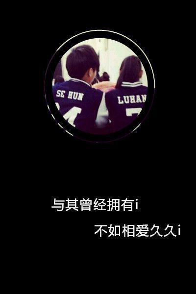今日最新纯黑色带字-qq情侣皮肤-在一起-简约-带字- 第3张