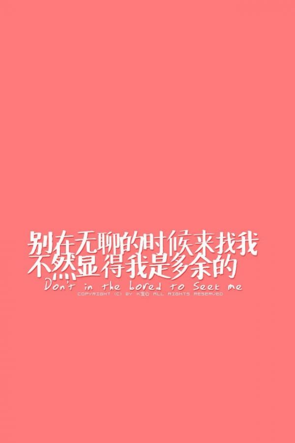 超好看的经典文字说说图片