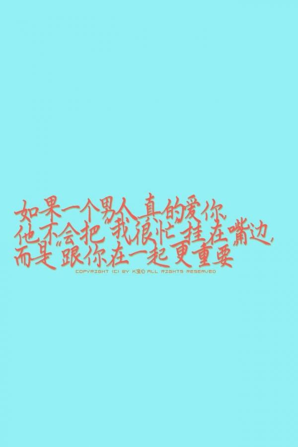 超好看的经典文字说说图片