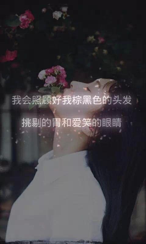说说心情,说说爱情-女生图片说说-伤感-关于爱情-关于心情- 第1张