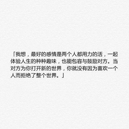 多美的情侣对话图片说说