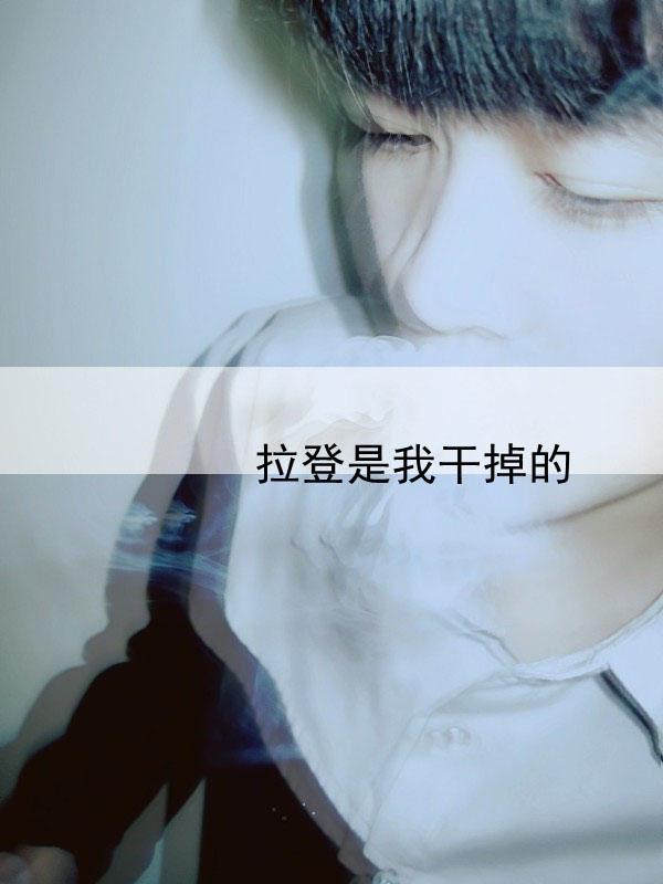 2016男神qq皮肤大全男生帅气排行榜