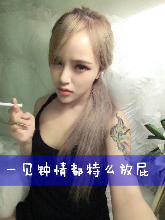 非主流qq皮肤透明女生关于爱情-qq女生皮肤-超拽-带字-伤感- 第10张