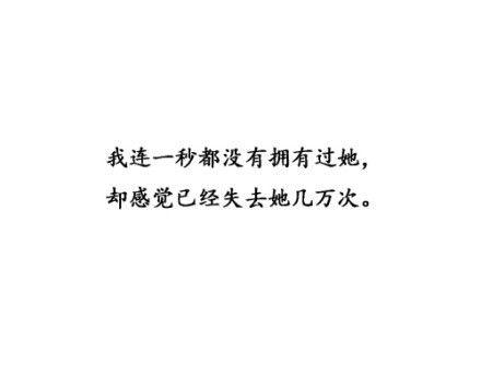 2016最经典图说关于暗恋-经典图片说说-唯美-伤感-关于爱情- 第1张