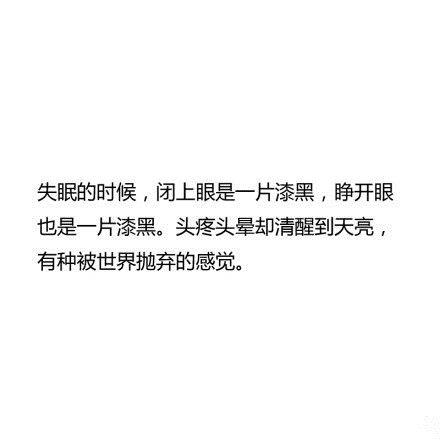 心情短语