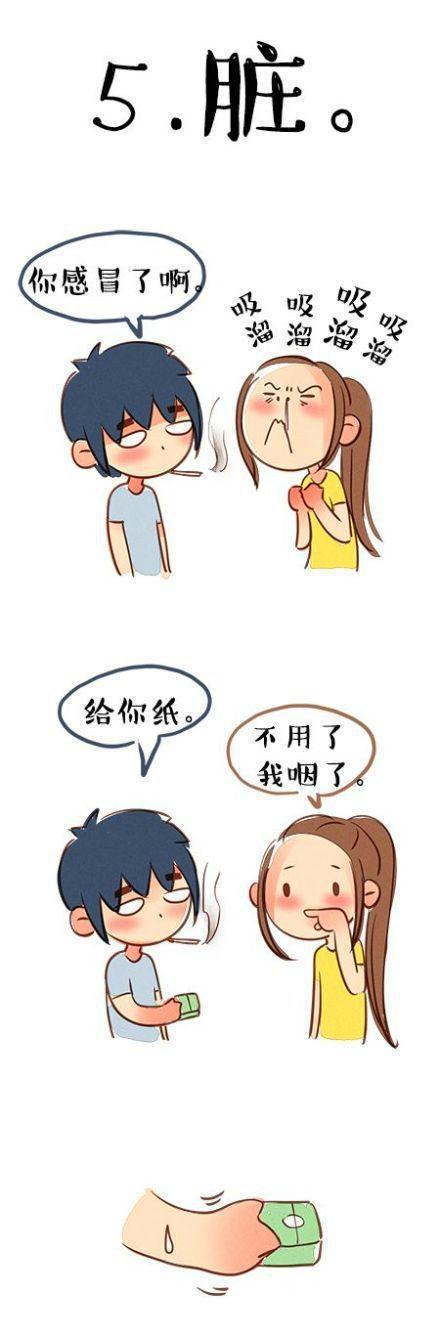 我身边的女汉子