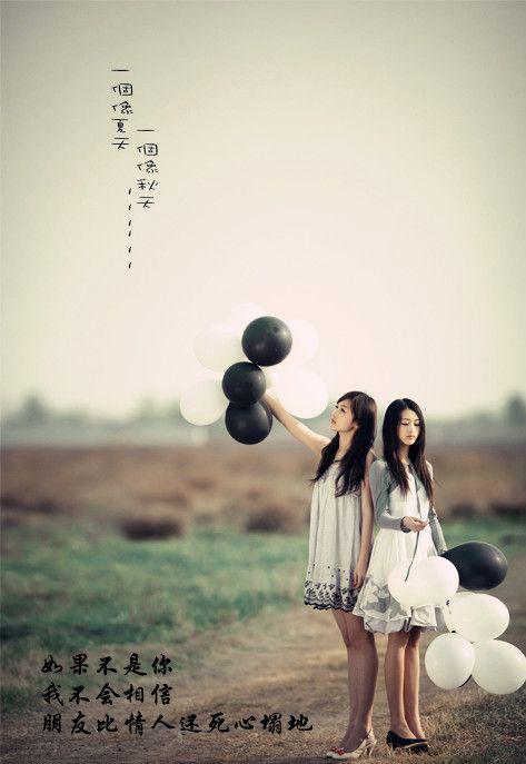 美女姐妹花两姐妹三姐妹qq皮肤大全