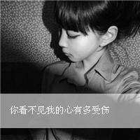 好看的非主流个性超拽带字头像-情侣头像-一对两张-带字- 第10张