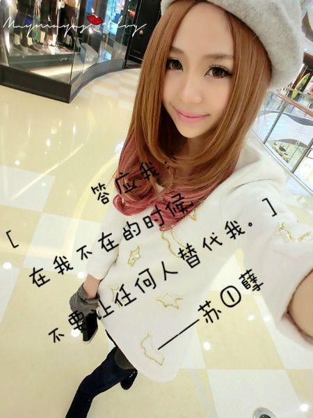 非主流美女带字qq皮肤素材大图