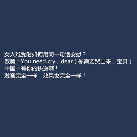 可爱的小搞笑qq空间图片素材